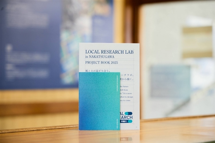 リサーチブックを製本