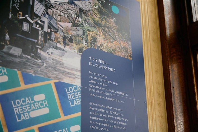 リサーチブックをデータで公開