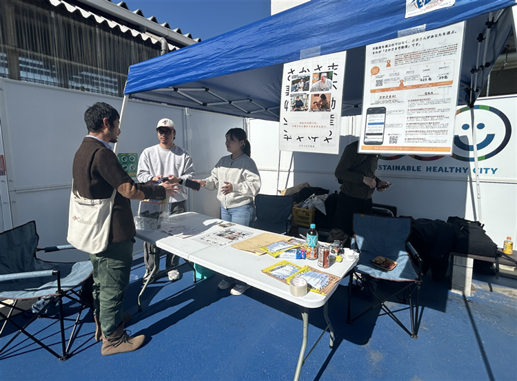 さかさま不動産運営ブース