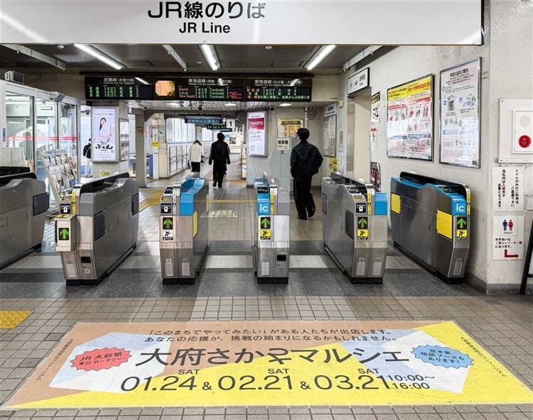駅のフロア広告