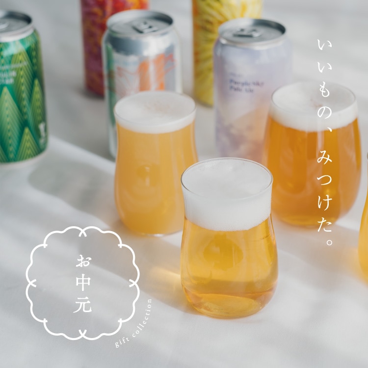 いいもの探訪