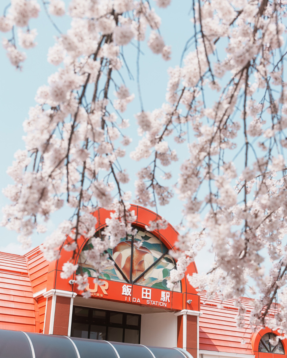 JR飯田駅と桜