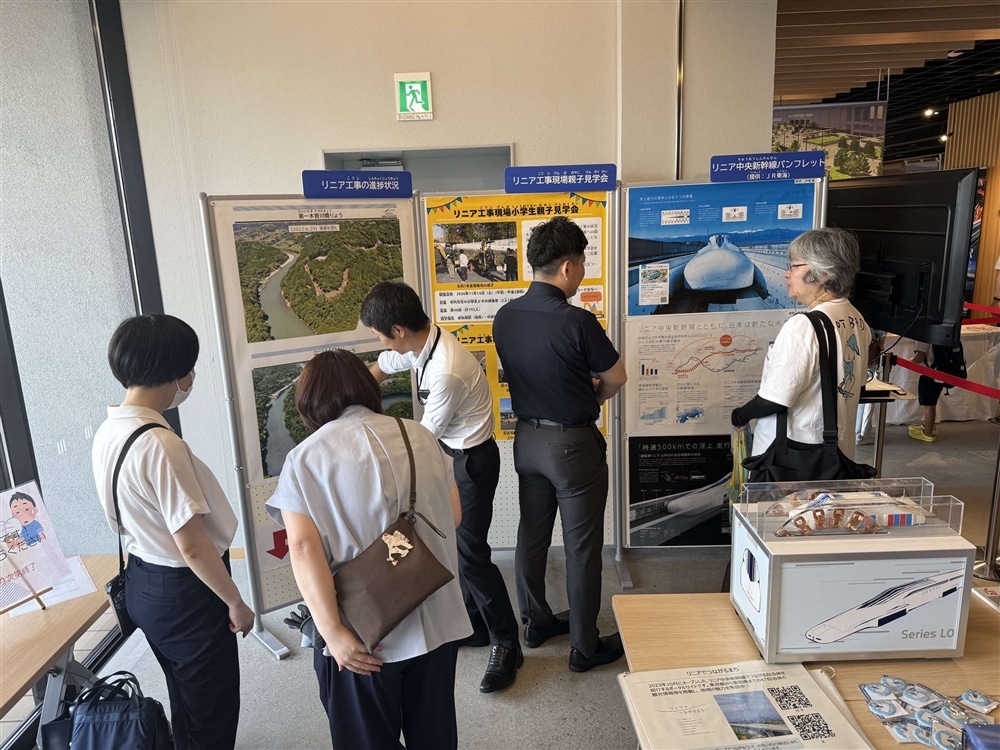 リニア関連ページ JR東海トピックス詳細 | | 東海旅客鉄道株式会社