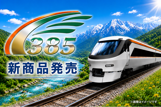 JR東海MARKET