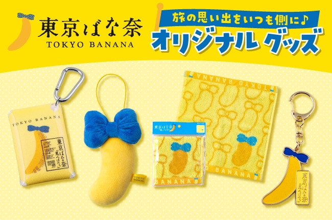 JR東海MARKET