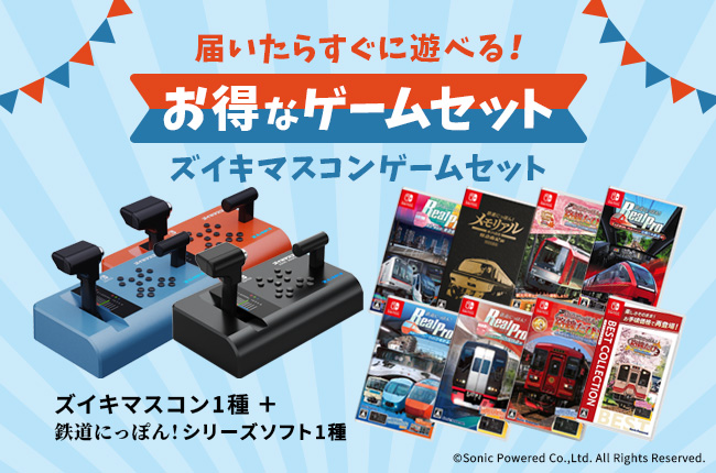 JR東海MARKET