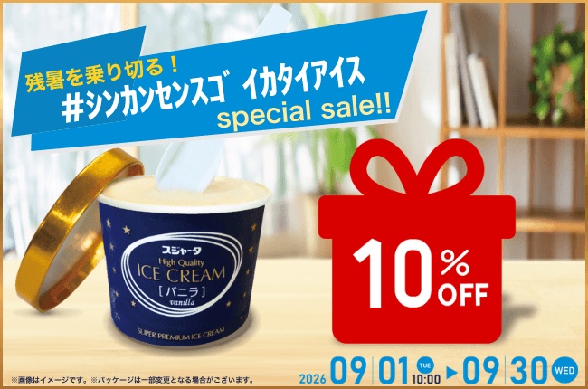 JR東海MARKET