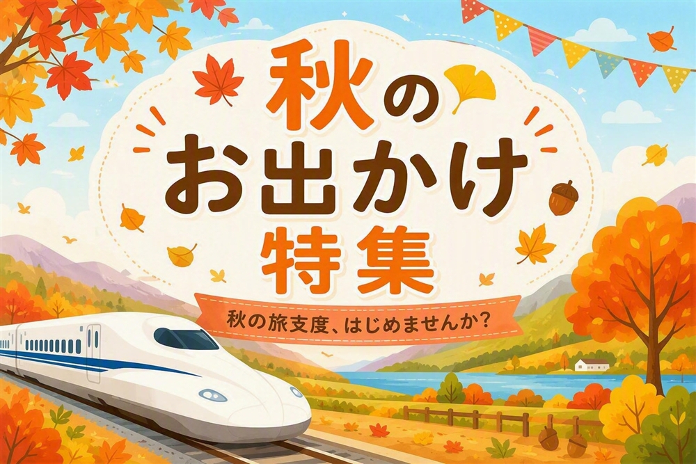 JR東海MARKET