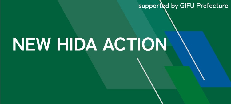 NEW HIDA ACTION supported by GIFU Prefecture