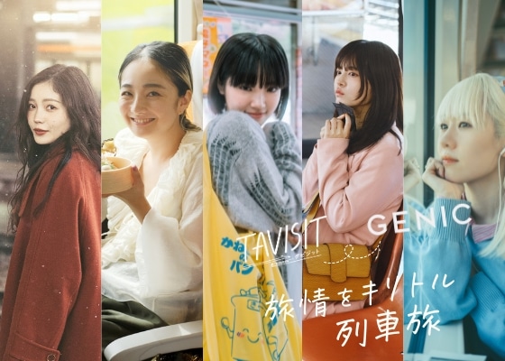 GENIC