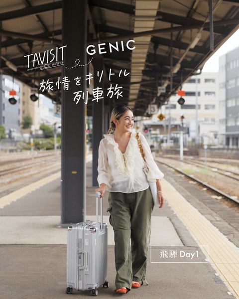GENIC　飛騨DAY1