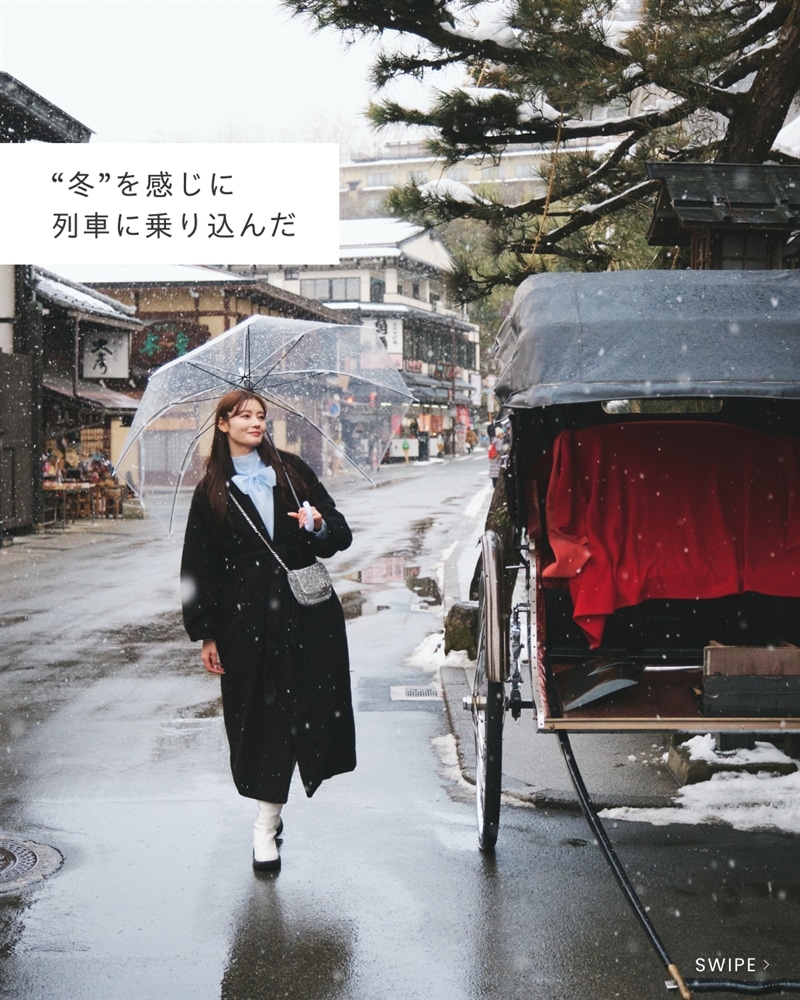 テテー高山（25年2月）