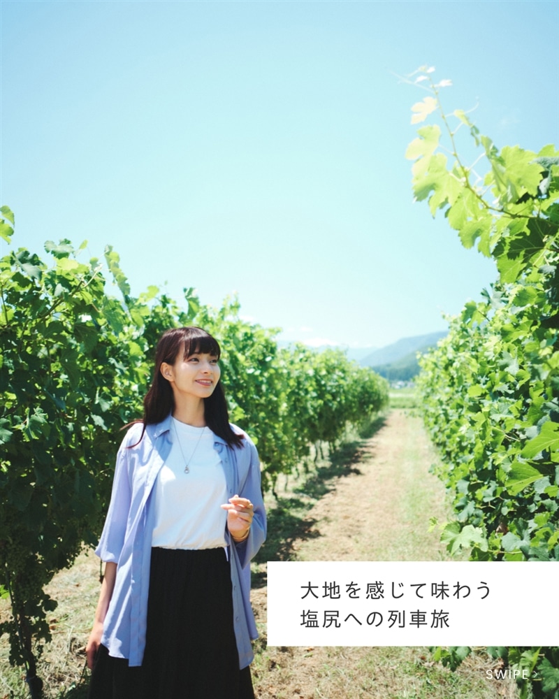 テテー塩尻（25年10月）