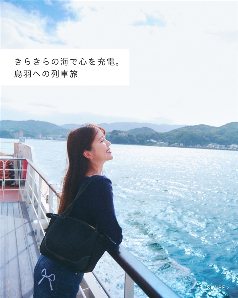 テテー鳥羽（25年12月）