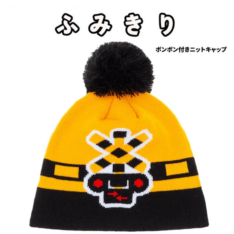 ●あったかセット（ふみきり）