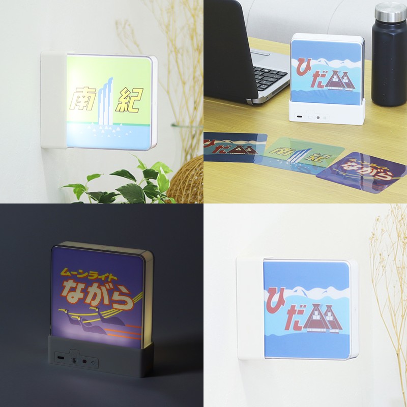 ●ライトボックスサイン（ひだ 南紀 ムーンライトながら）・白 【宅配】ひだ南紀ながら/白