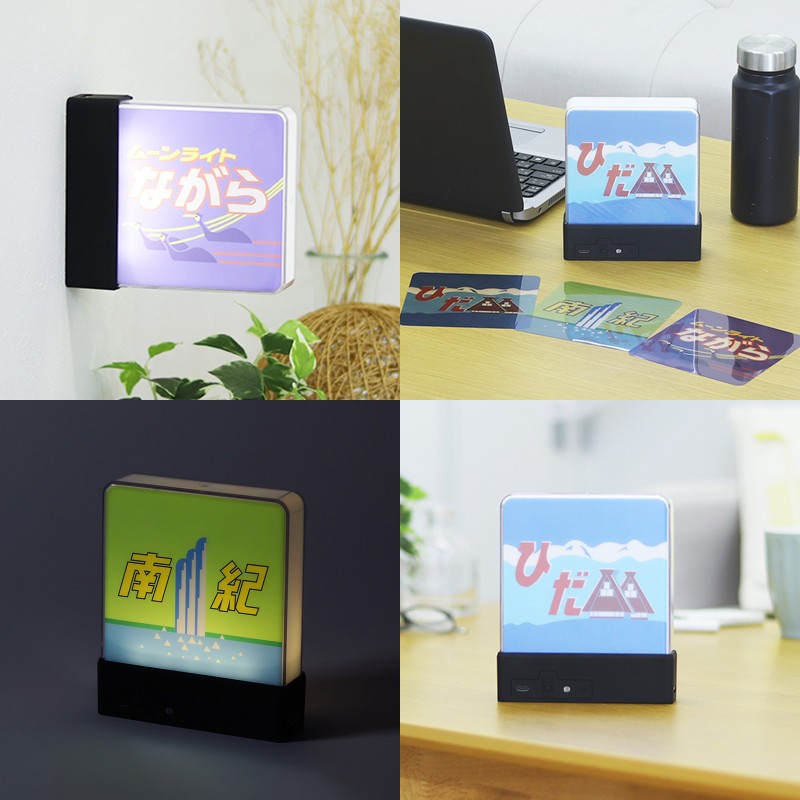 ●ライトボックスサイン（ひだ 南紀 ムーンライトながら）・黒 【宅配】ひだ南紀ながら/黒