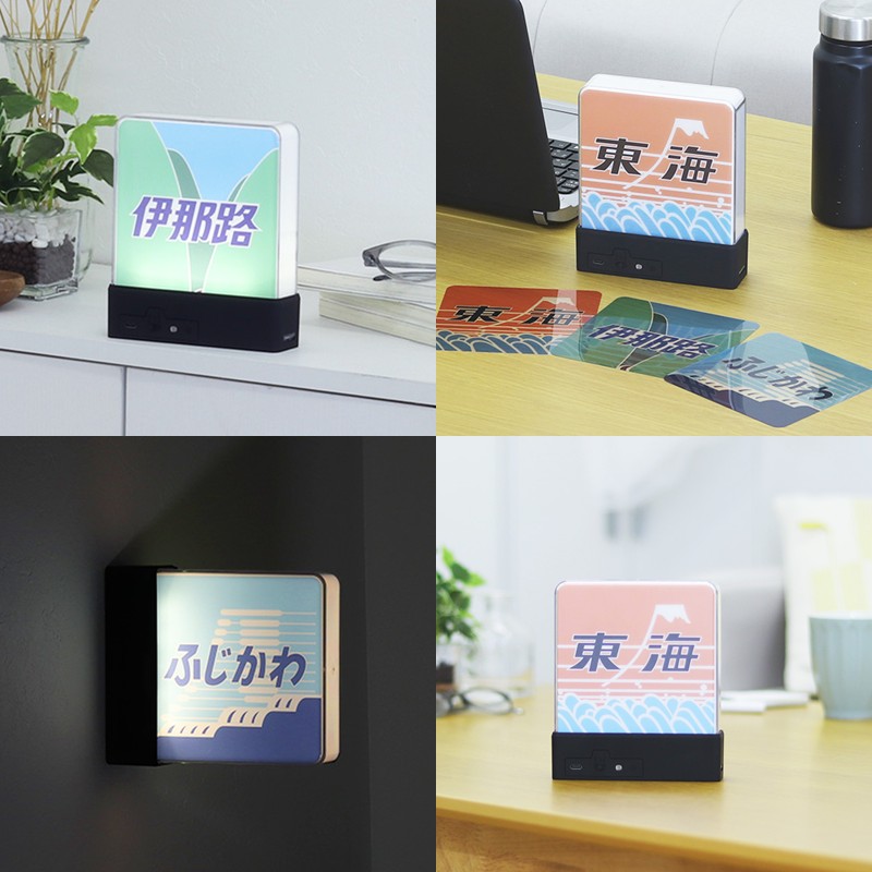 ●ライトボックスサイン（東海 ふじかわ 伊那路）・黒 【宅配】東海ふじかわ伊那/黒