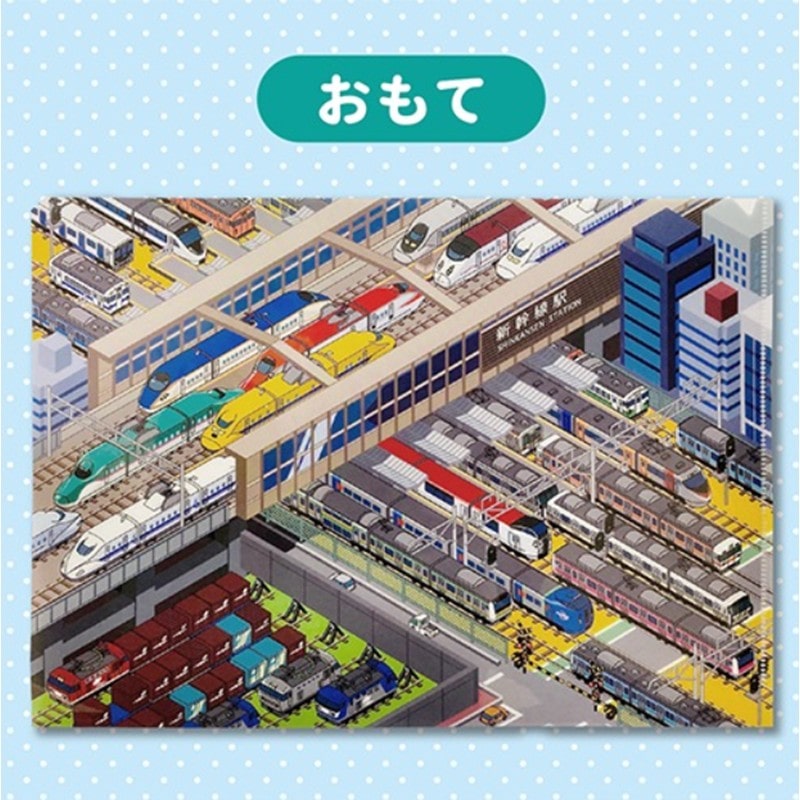 ●鉄道大集合クリアファイル 【宅配】ｸﾘｱﾌｧｲﾙ