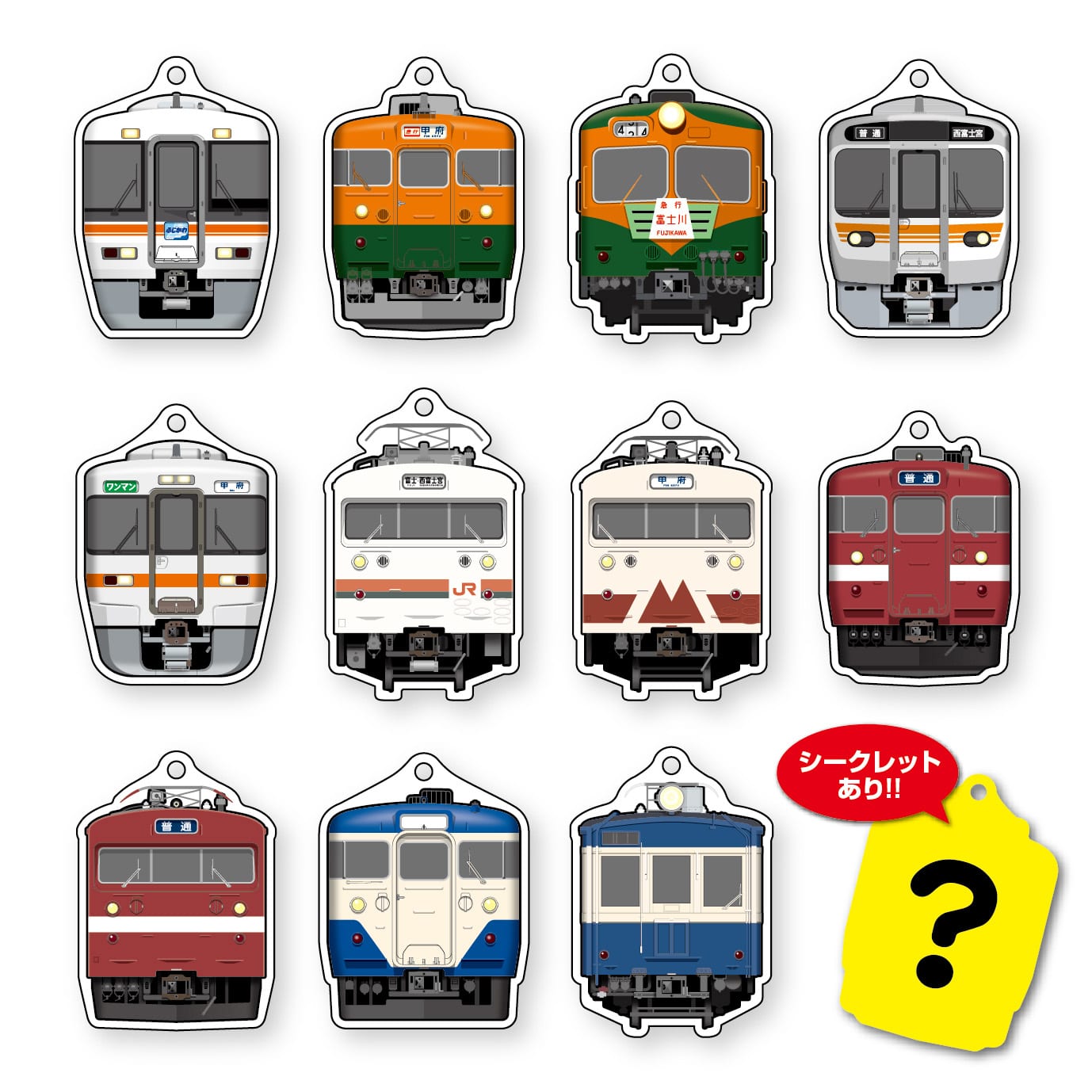 ●身延線 トレーディングアクリルキーホルダー(全12種)※BOX販売 【宅配】トレーディングアクキー(BOX)