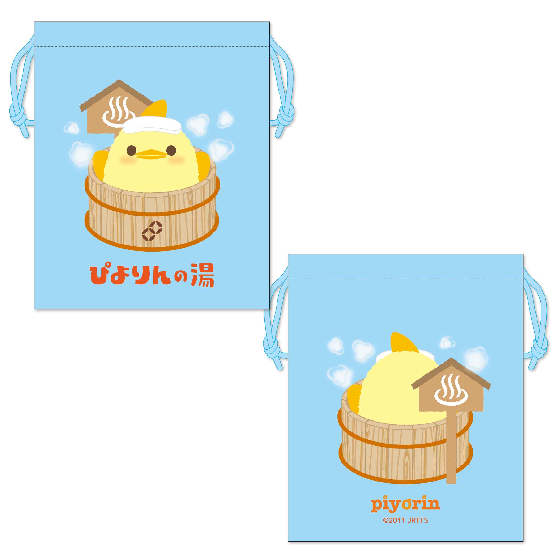 ●巾着２枚セット【ぴよりん×温泉】 【宅配】巾着