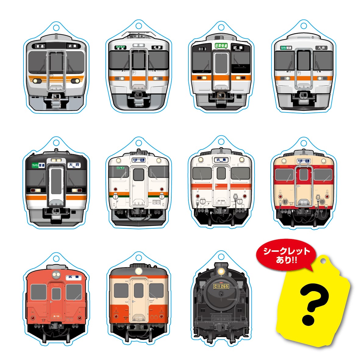 ●武豊線 トレーディングアクリルキーホルダー（BOX販売） 【宅配】ﾄﾚｰﾃﾞｨﾝｸﾞｱｸﾘﾙｷｰﾎﾙﾀﾞｰ