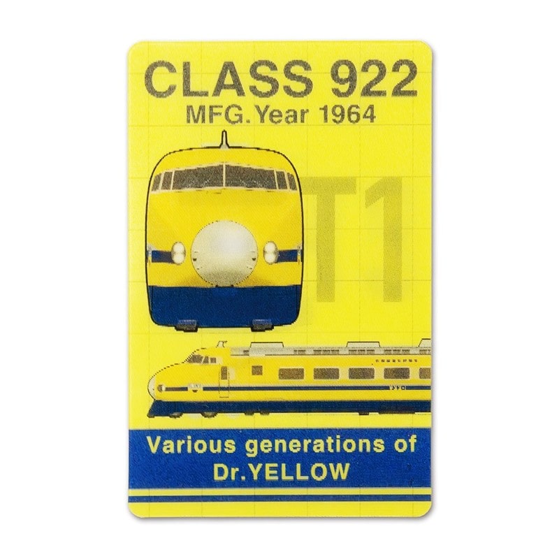 ●チェンジングトレインステッカー 歴代ドクターイエロー 【宅配】歴代ﾄﾞｸﾀｰｲｴﾛｰ