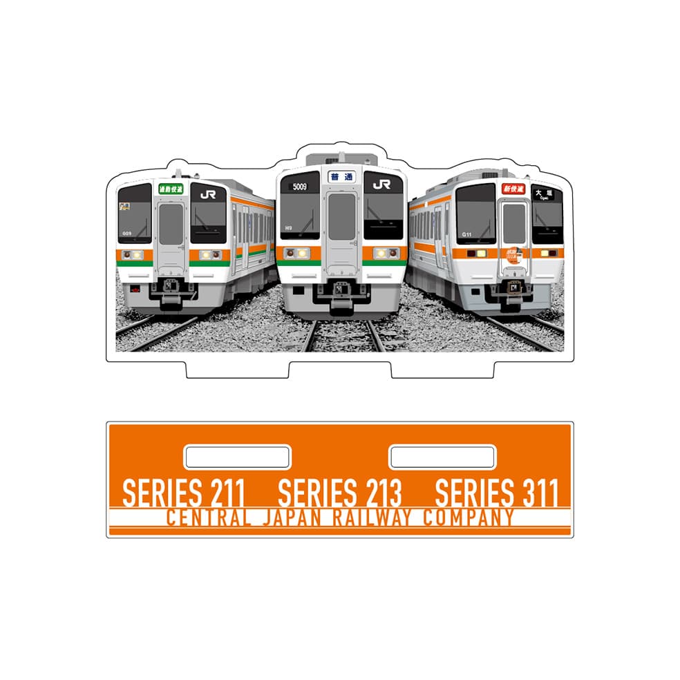 ●213系・211系・311系 アクリルスタンド 【宅配】アクスタ