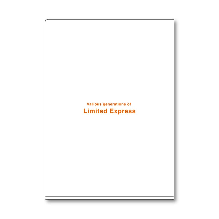 ●JR東海歴代特急車両クリアファイル 【宅配】歴代特急ｸﾘｱﾌｧｲﾙ