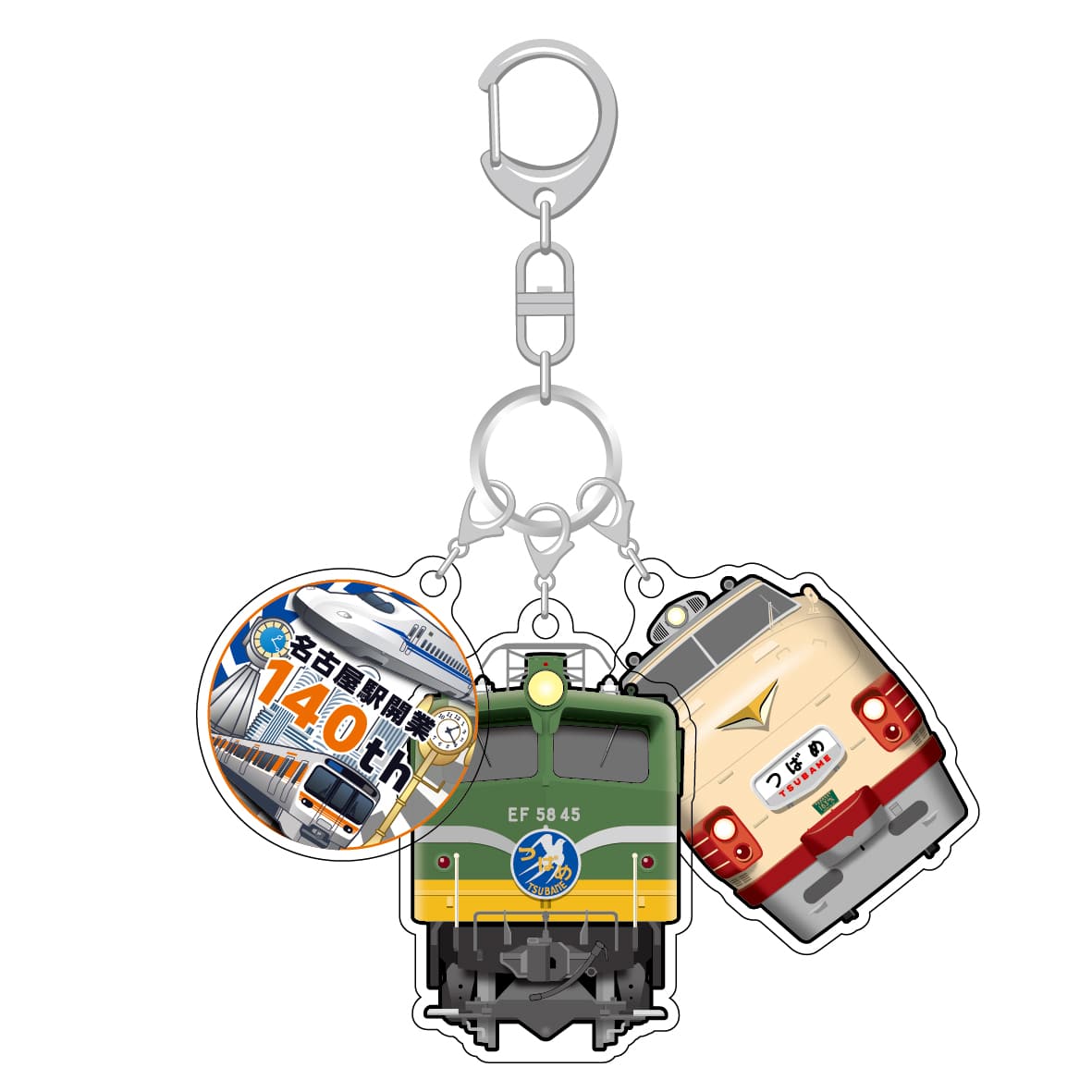 ●３連アクリルキーホルダー【名古屋駅140周年記念】 【宅配】ｷｰﾎﾙﾀﾞｰ