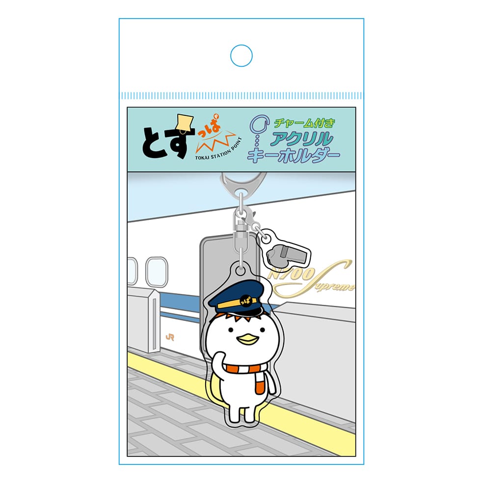 ●とすっぱ　チャーム付きアクリルキーホルダー　駅員 【宅配】ｱｸｷｰ駅員