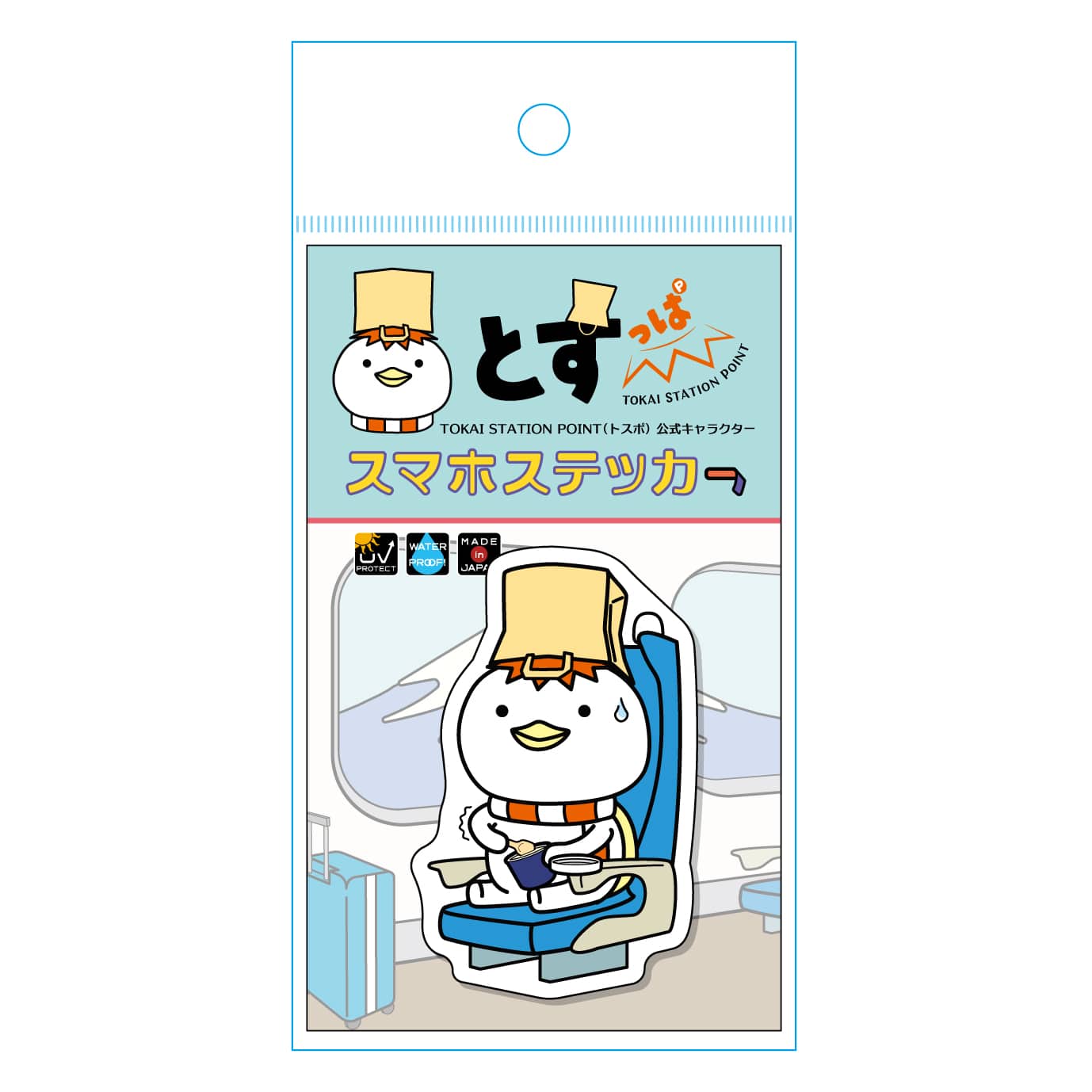 ●とすっぱ　スマホステッカー　アイス 【宅配】ｽﾃｯｶｰｱｲｽ