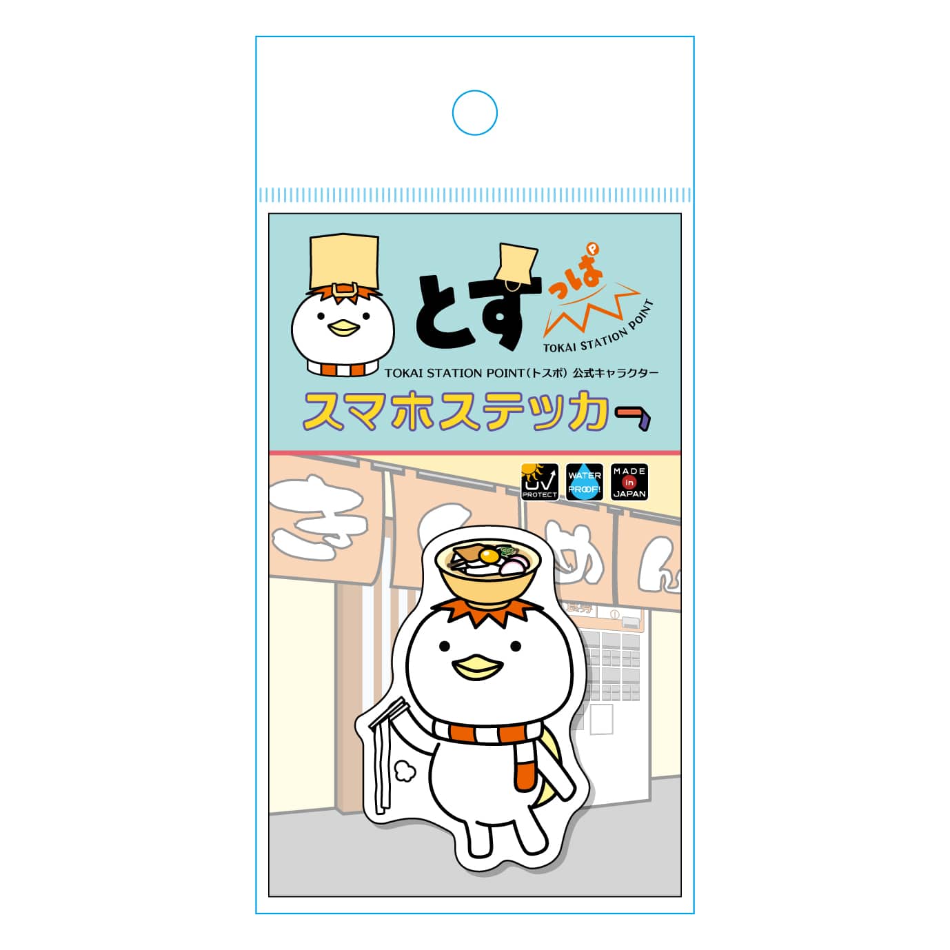 ●とすっぱ　スマホステッカー　きしめん 【宅配】ｽﾃｯｶｰ きしめん