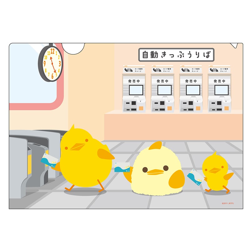 ●TOICAのひよこ×ぴよりん クリアファイル 【宅配】クリアファイル