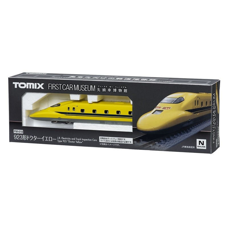 ●ファーストカーミュージアム JR 923形新幹線電気軌道総合試験車(ドクターイエロー) 【宅配】923形ﾄﾞｸﾀｰｲｴﾛｰ