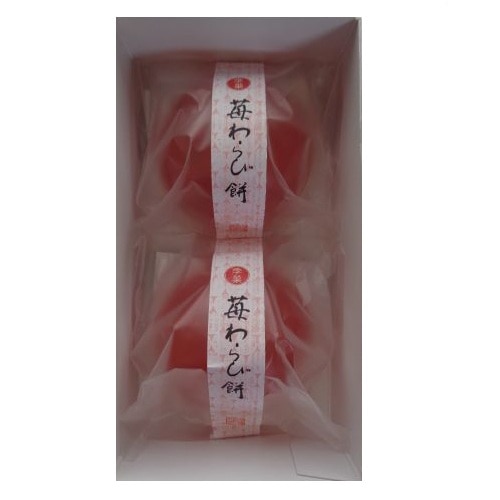 季菓苺わらび餅2個入（福壽堂秀信） 【宅配】2個