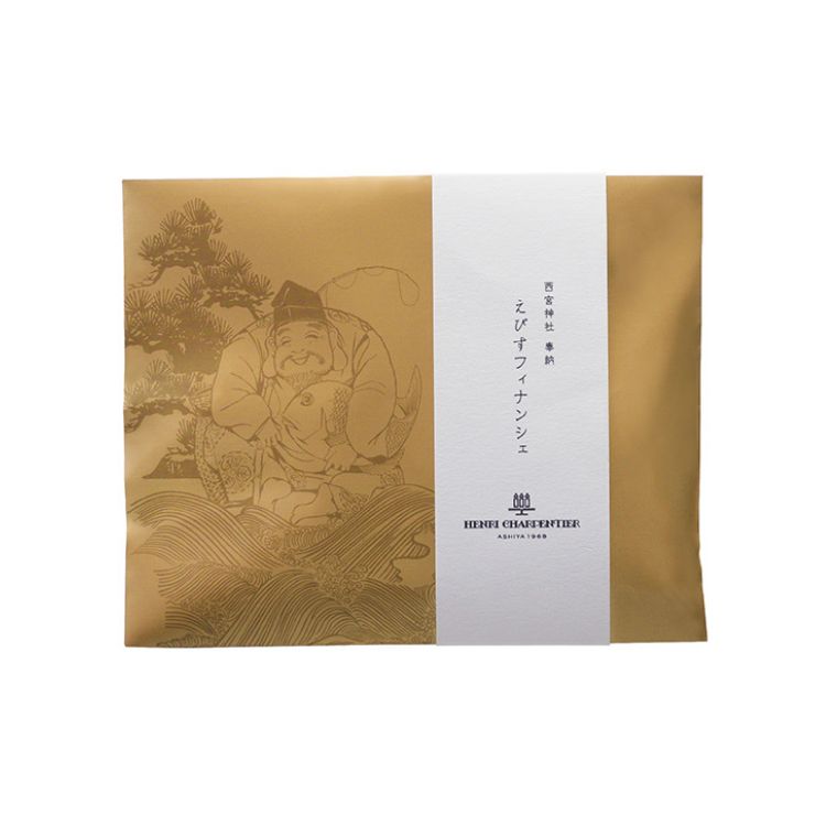 えびすフィナンシェ4個入(アンリ・シャルパンティエ) 【宅配】4個