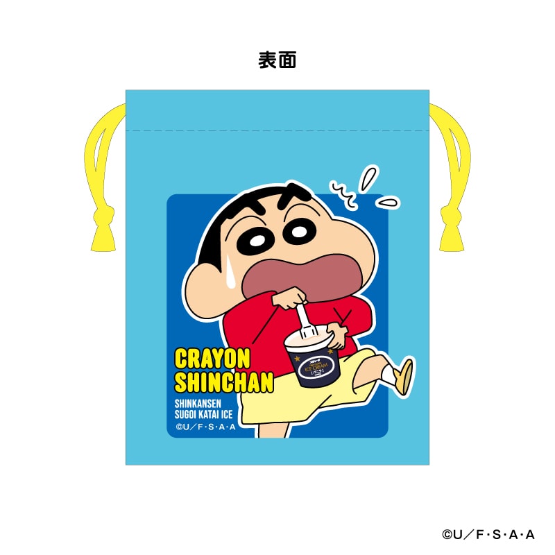 ●クレヨンしんちゃん　「ｼﾝｶﾝｾﾝｽｺﾞｲｶﾀｲｱｲｽ」巾着