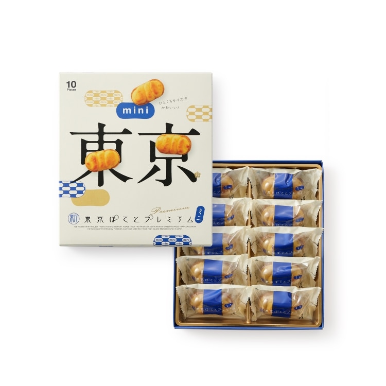 新東京ぽてとプレミアムミニ10個(銀座五大) 【宅配】10個