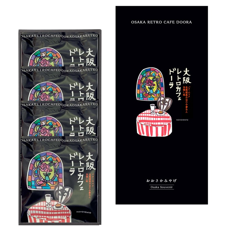 大阪レトロカフェドーラ4個入(NOVOVENTO) 【宅配】4個入