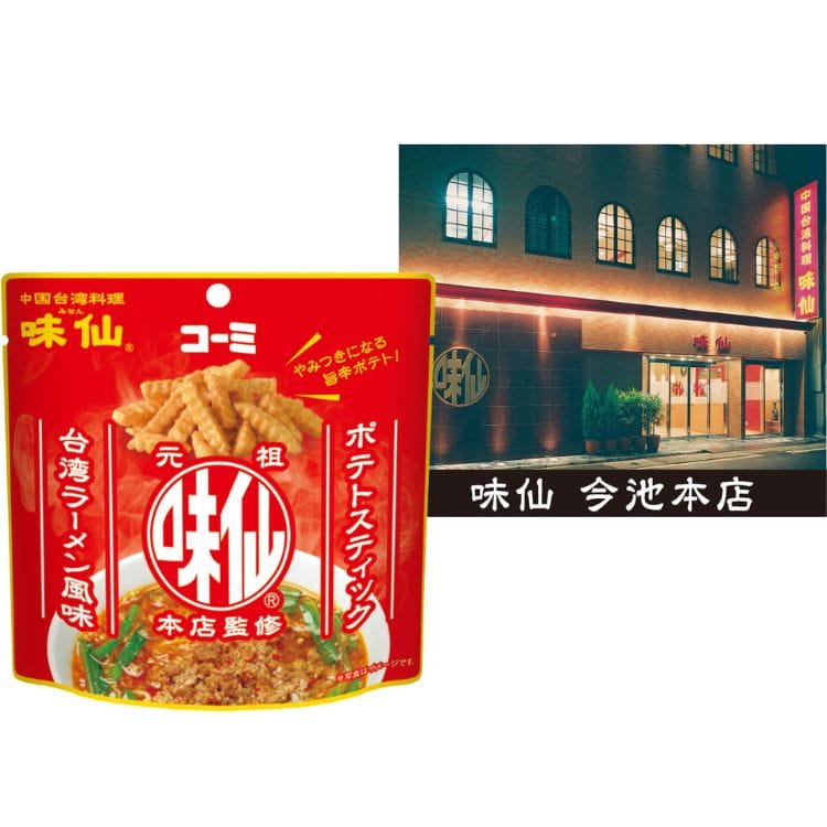 ◆味仙台湾ラーメン風味ポテトステック 【宅配】