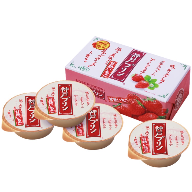 神戸プリン 甘熟いちご4個入（トーラク） 【宅配】
