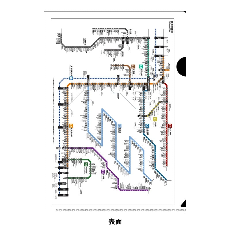 ●JR東海エリア鉄道路線図クリアファイル