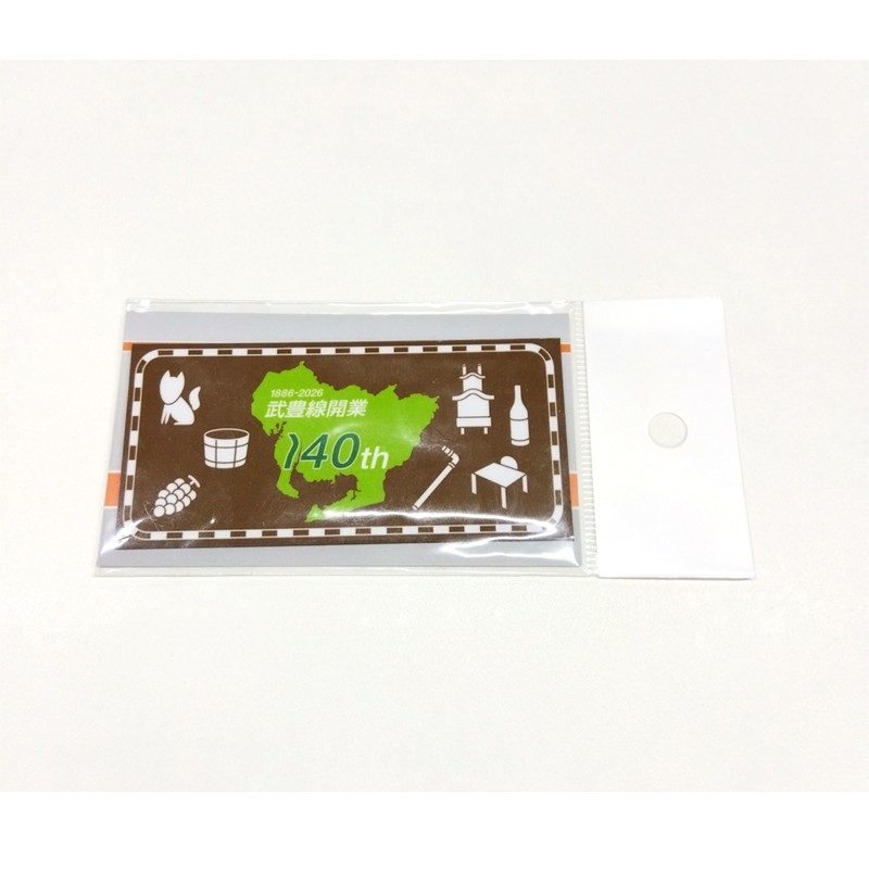 ●武豊線開業140周年記念 マグネット 【宅配】ﾏｸﾞﾈｯﾄ