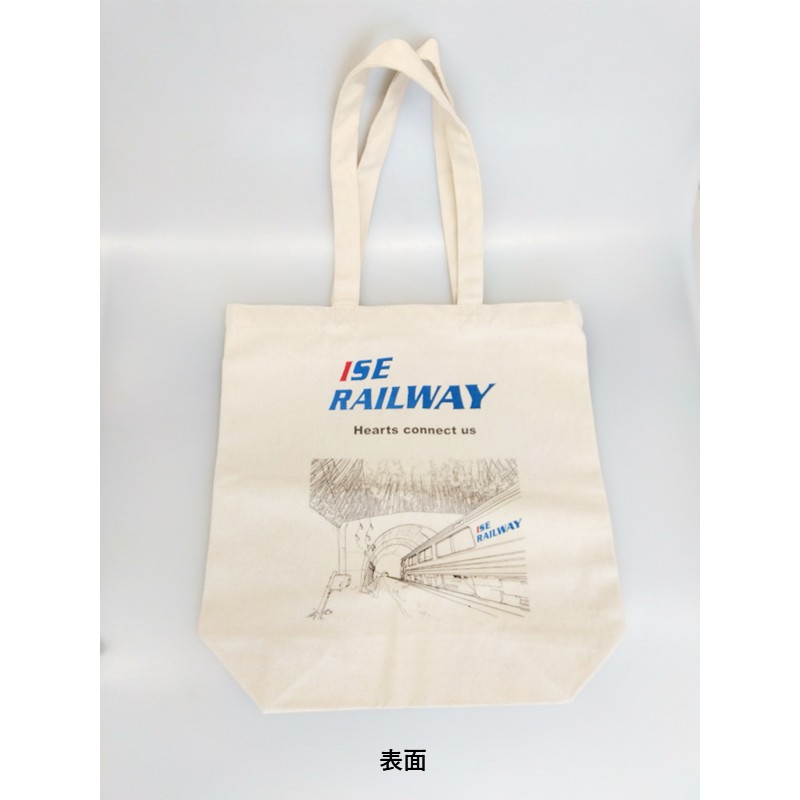 ●伊勢鉄道 トートバッグ（大） 【宅配】トートバッグ（大）