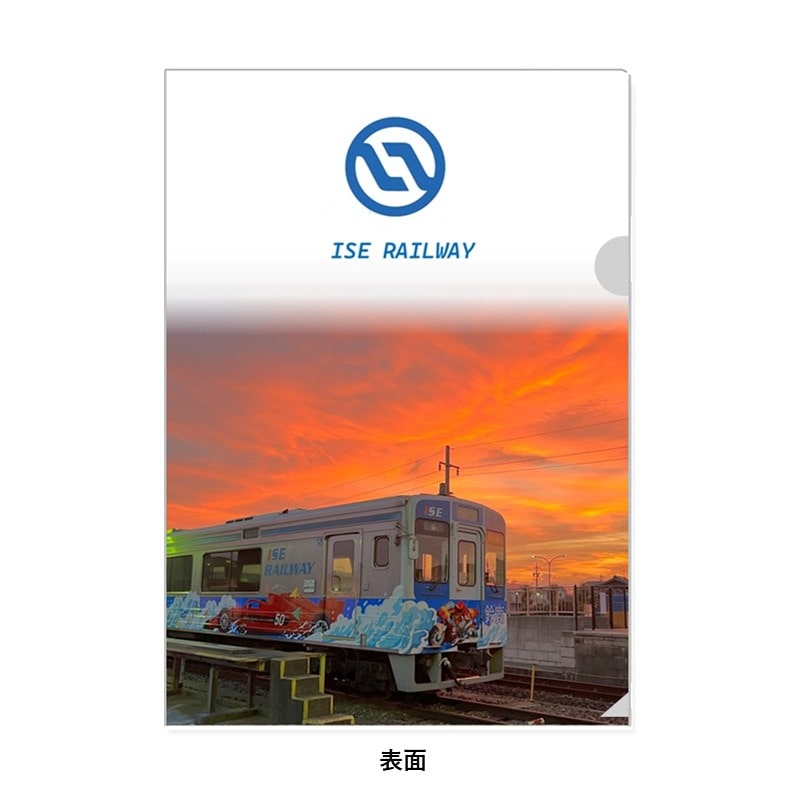 ●伊勢鉄道 クリアファイルＡ（夕日） 【宅配】クリアファイルＡ（夕日）