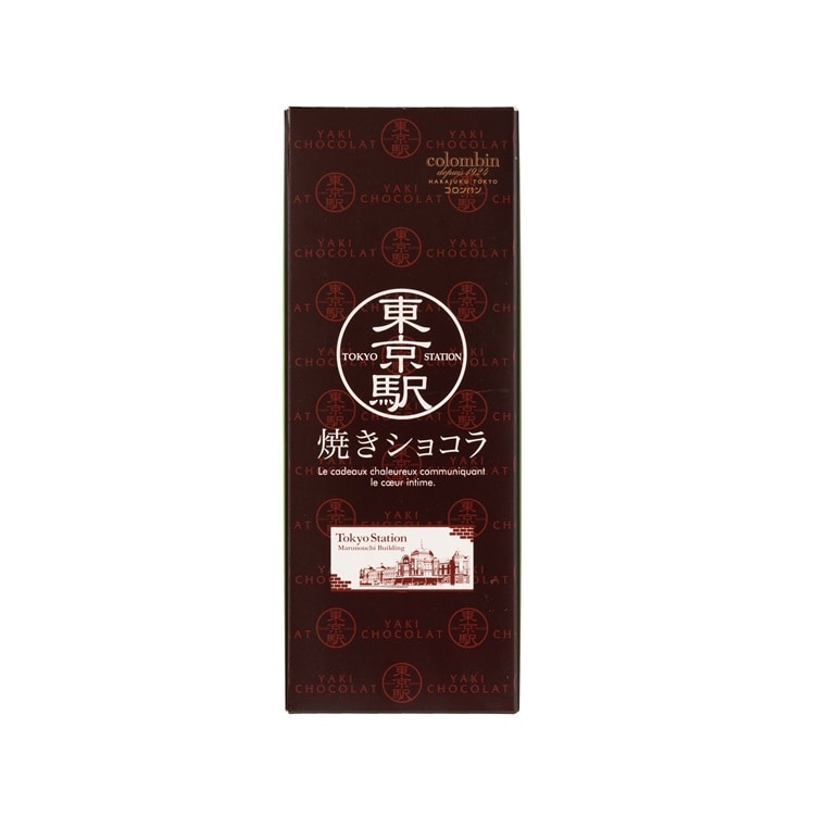 東京駅焼きショコラ5個入(コロンバン) 【宅配】5個