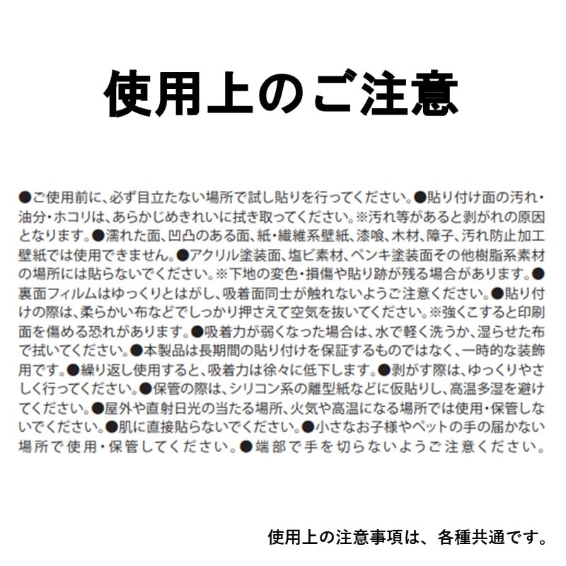 ●ウォールステッカー（100系/ひかり博多・小） 【宅配】ひかり/小