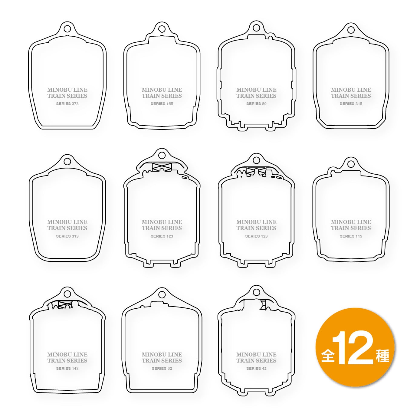 ●身延線 トレーディングアクリルキーホルダー(全12種)※BOX販売 【宅配】トレーディングアクキー(BOX)