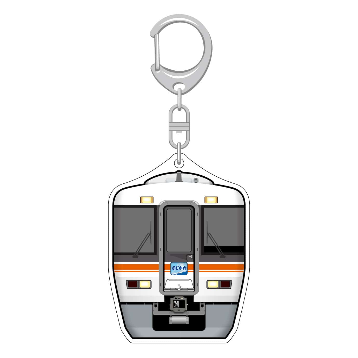 ●特急ふじかわ30周年記念 チャーム付アクリルキーホルダー 【宅配】チャーム付きアクキー
